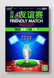 全方位解析美加墨世界杯观赛指南